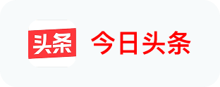 今日头条